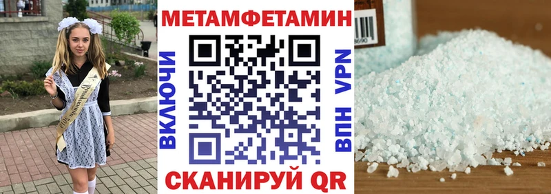 АМФЕТАМИН 97%  Петровск-Забайкальский 