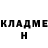 Гашиш VHQ Dina Stukoshina
