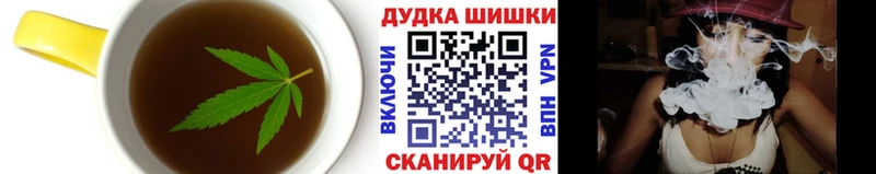 наркота Петровск-Забайкальский Печенье с ТГК конопля