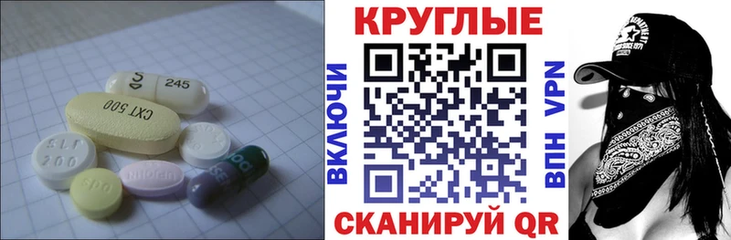Экстази Дубай  Петровск-Забайкальский 