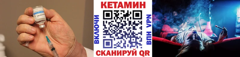 маркетплейс состав  где купить наркоту  Петровск-Забайкальский  КЕТАМИН ketamine 
