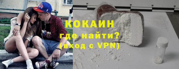 мефедрон Балахна