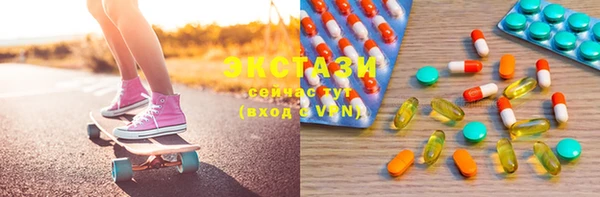 соль курить ск Балабаново