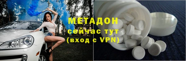 соль курить ск Балабаново