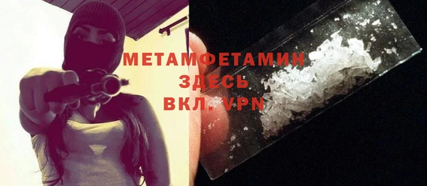 соль курить ск Балабаново