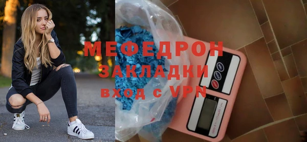 мефедрон Балахна