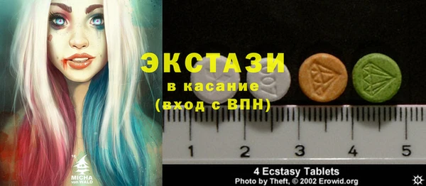 соль курить ск Балабаново