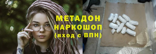 мефедрон Балахна