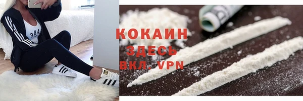 мефедрон Балахна