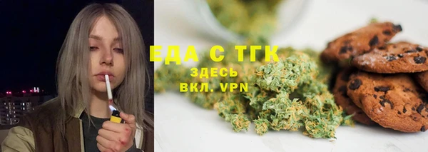 мефедрон Балахна