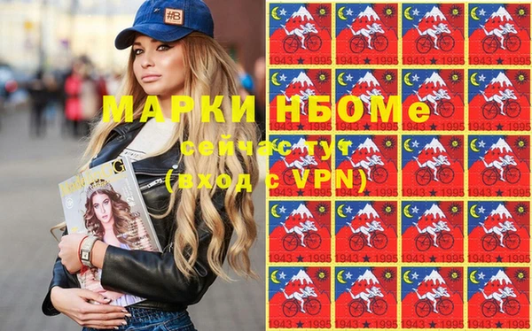 мефедрон Балахна