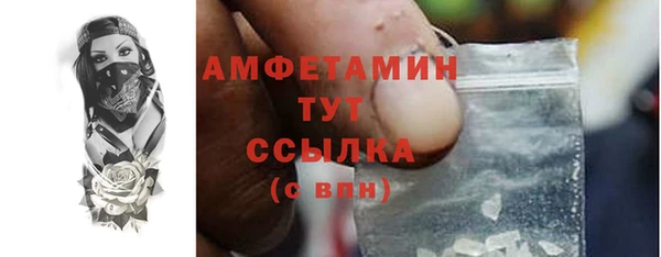соль курить ск Балабаново