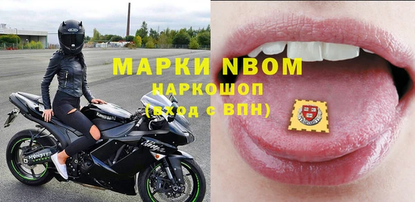 соль курить ск Балабаново