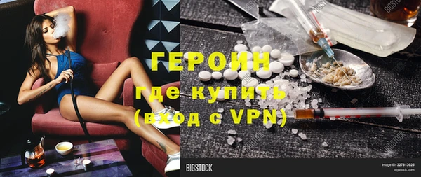 бошки Пестово