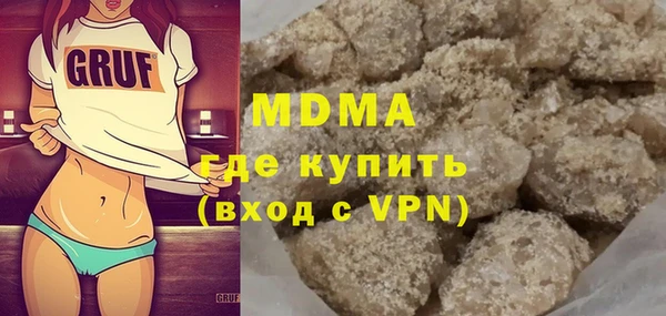 соль курить ск Балабаново