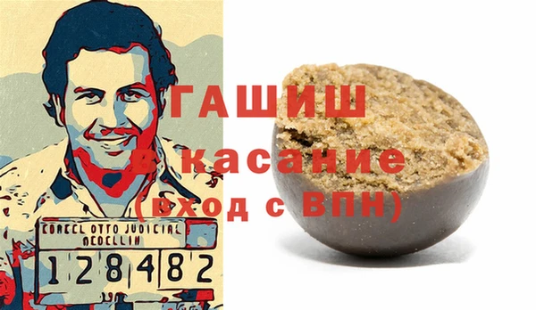 мефедрон Балахна