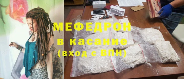 мефедрон Балахна