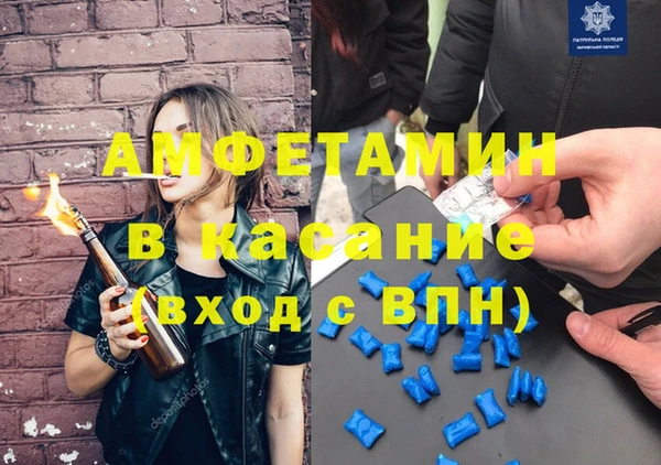 мефедрон Балахна