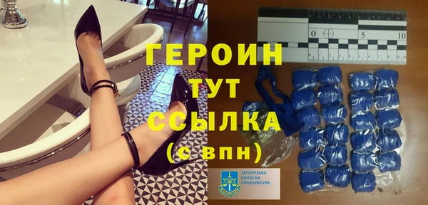 соль курить ск Балабаново