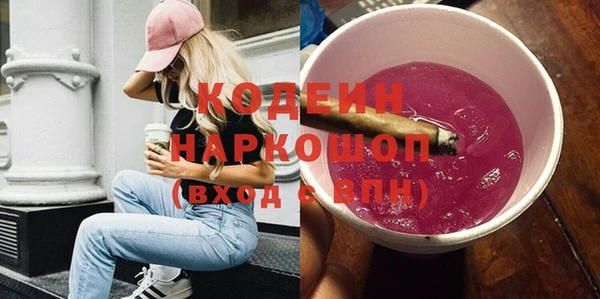 мефедрон Балахна