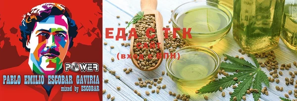соль курить ск Балабаново