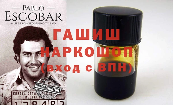 мефедрон Балахна