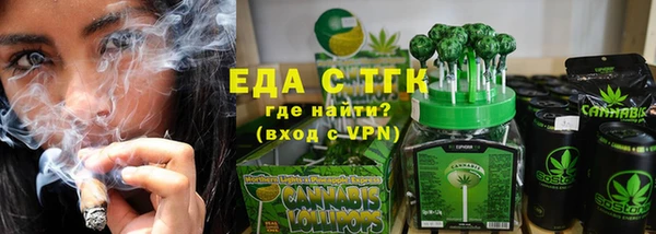соль курить ск Балабаново