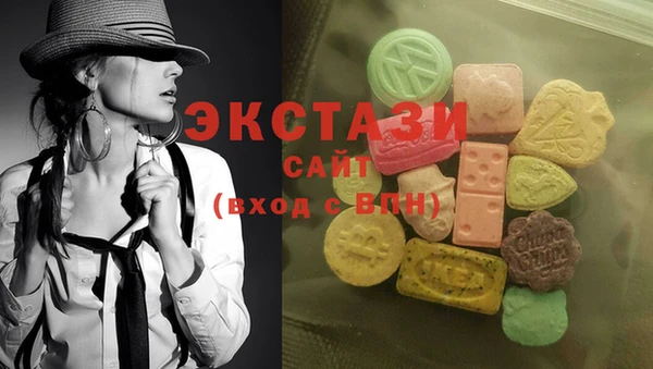 кристаллы Переславль-Залесский