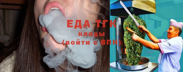 соль курить ск Балабаново