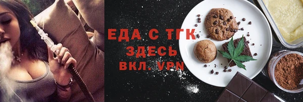 мефедрон Балахна