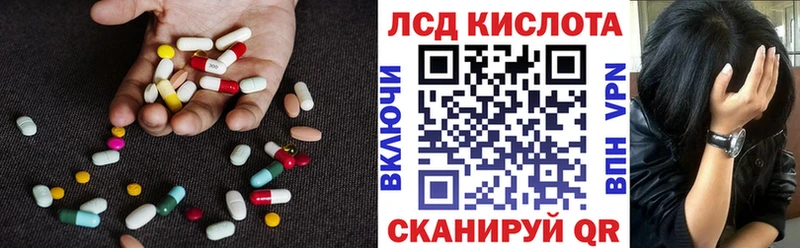 LSD-25 экстази кислота  Петровск-Забайкальский 