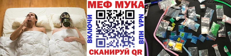 Меф 4 MMC  Петровск-Забайкальский 