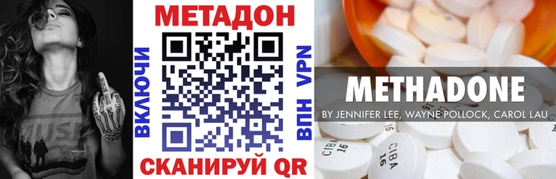 hydra зеркало  Петровск-Забайкальский  Метадон VHQ 