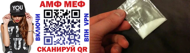 дарнет шоп Петровск-Забайкальский МЕТАМФЕТАМИН Methamphetamine